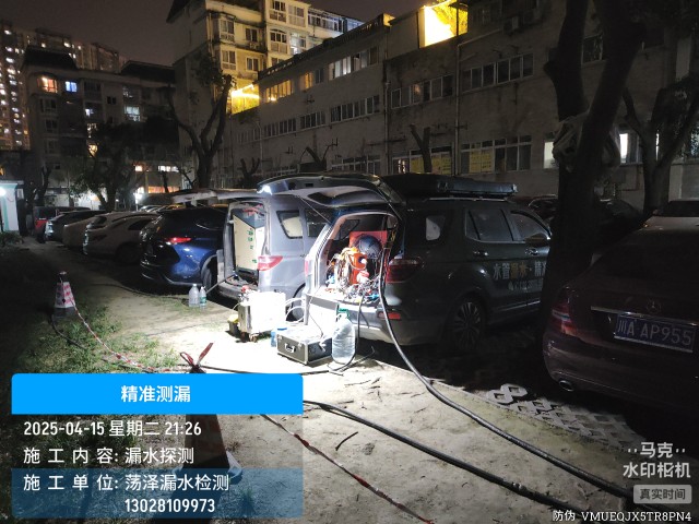 迎江消防水管漏水检测维修公司电话服务
